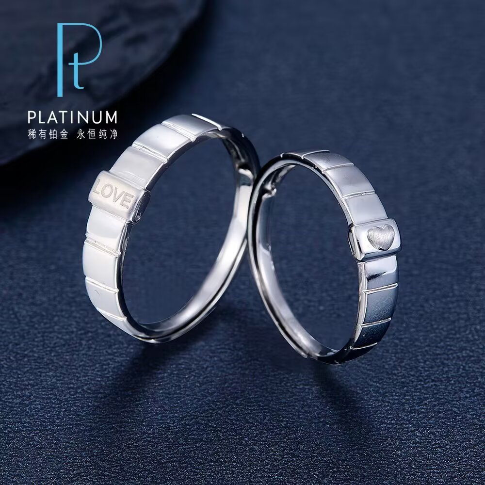 Pt950铂金活口情侣对戒 商品编号：APV900011