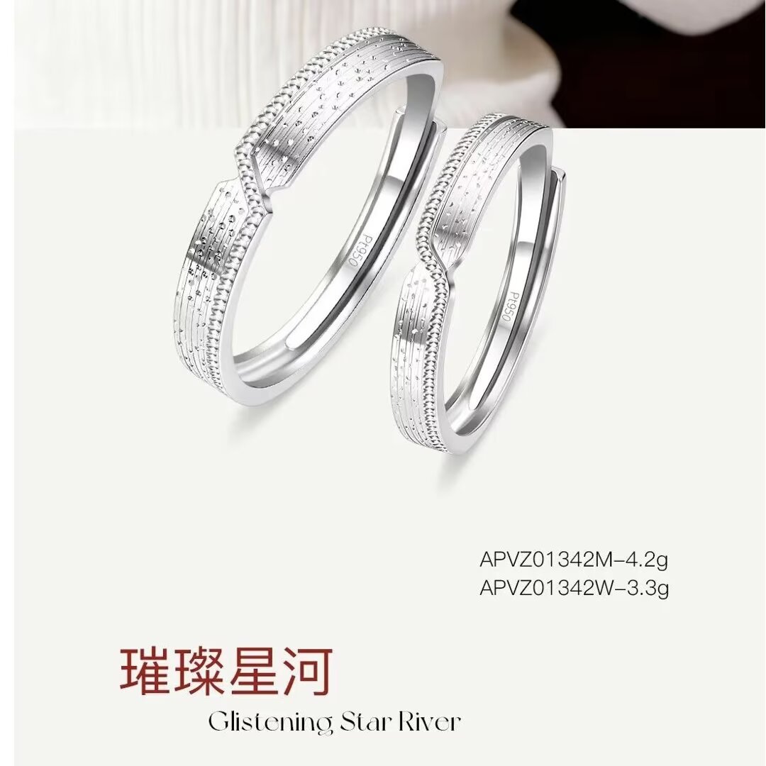 「璀璨星河」 Pt950铂金活口情侣对戒 商品编号：APVZ01342